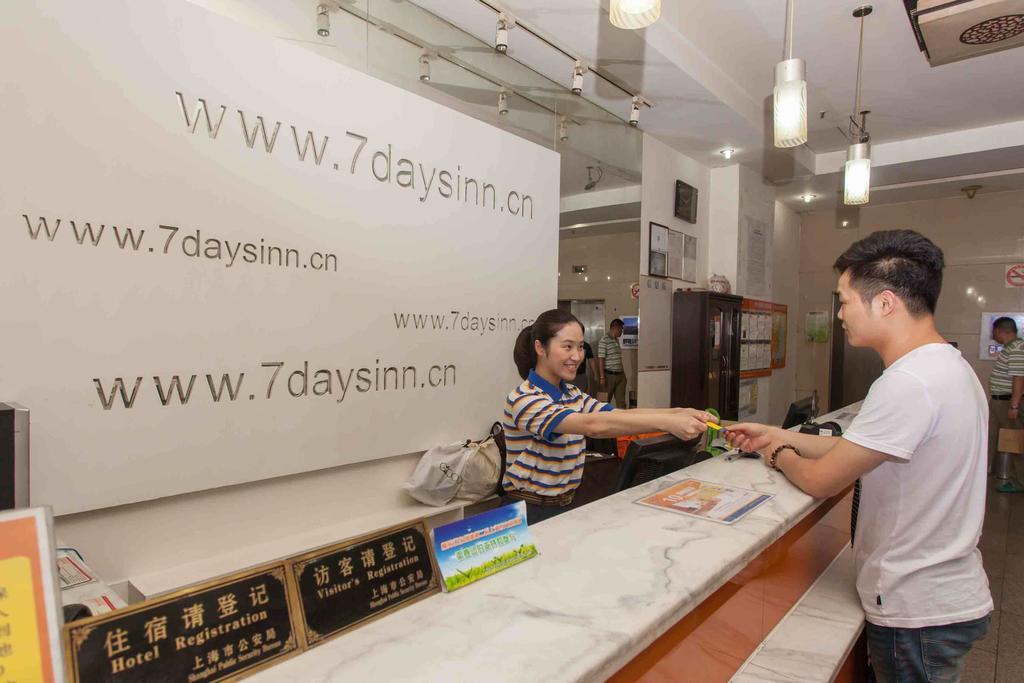 7Days Inn Nanchang Hongdu North Avenue Qingshan Lake Nanchang (Jiangxi) Exterior foto
